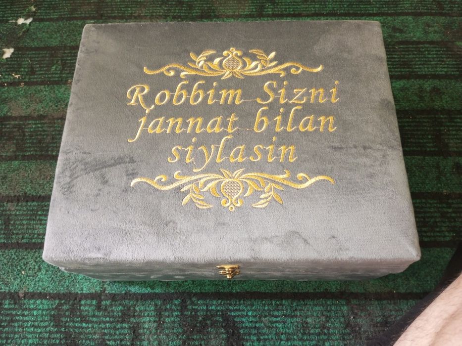 Машхур суралар полный комплект