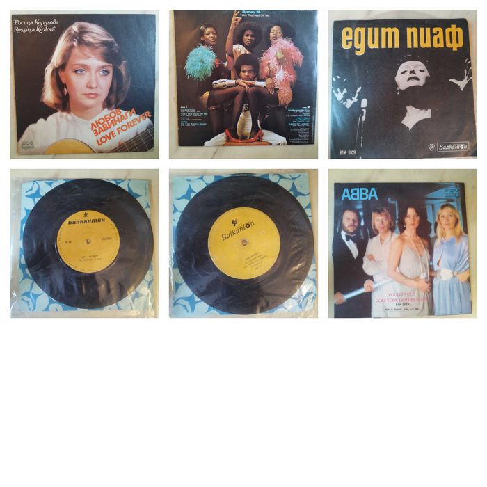 Грамофонни плочи - Балкантон и други - различни цени