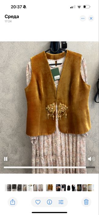 Кажекей национальный