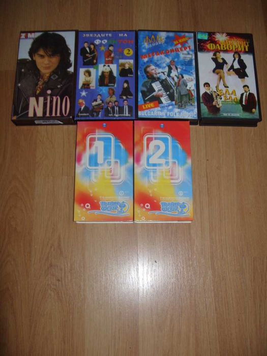 Музика на Видеокасети VHS