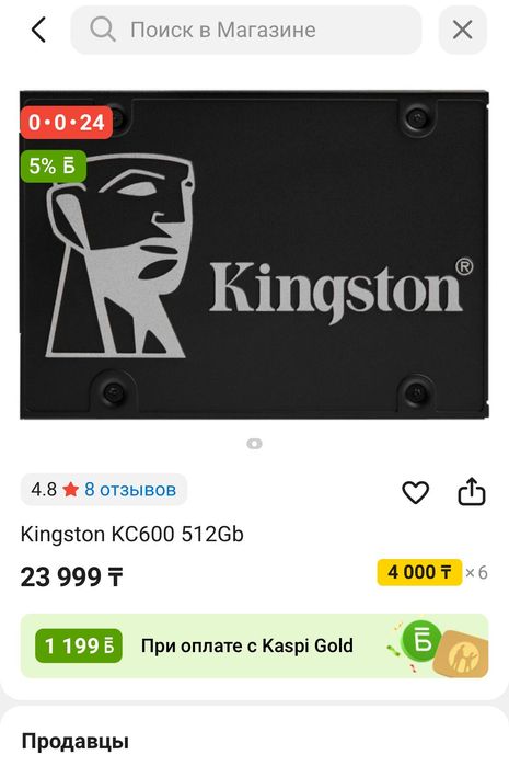 Продам SSD новый