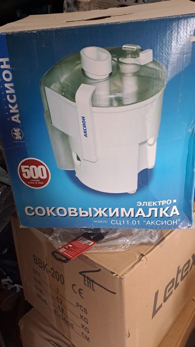 Продам Соковыжималку
