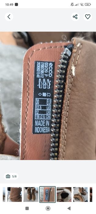 Cizme zapada Ecco hidromax 30