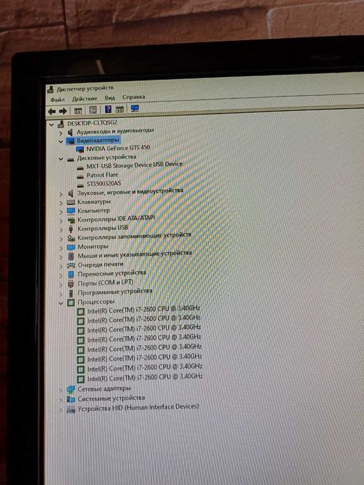 Игровой компютер сотилади core i7 CS2. GTA5.