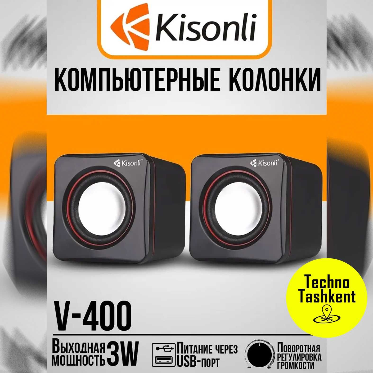 Kомпьютерные колонки Kisonli V400, (Dostavka Bor)