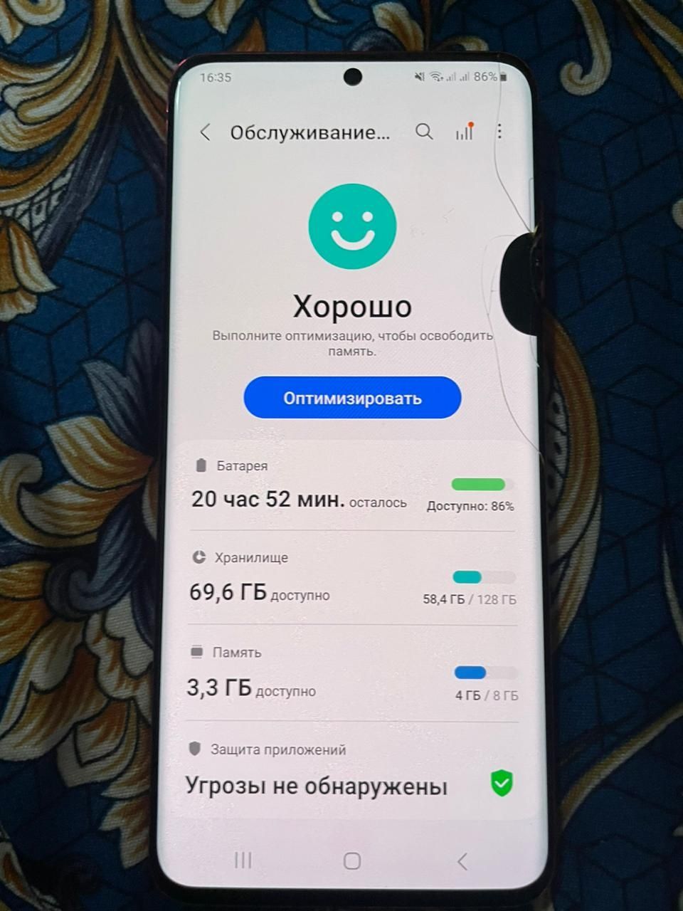 Продаётся SAMSUNG S20