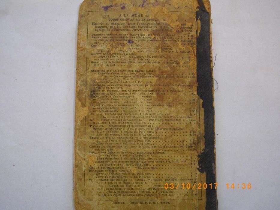 1877г-Антикварен Стар Учебник-Френски-De Langue Francaise-Cours Comple