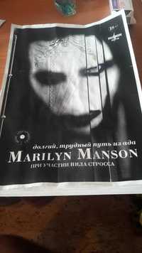 Продаю книгу "Marilyn Manson: долгий, трудный путь из ада" Темиртау
