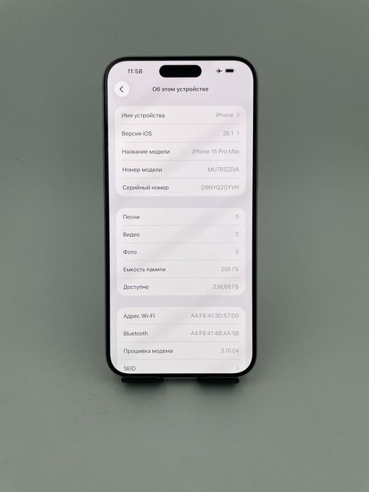 iPhone 15 Pro Max 256/89% в идеальном состоянии