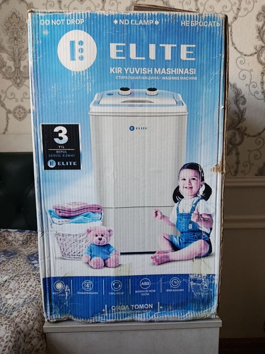 Стиральная машина пол автомат 4 кг