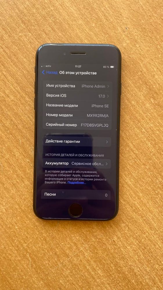 iphone se сатылады