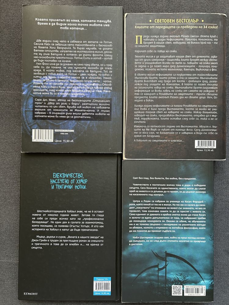 Книги 10 лв фантастика