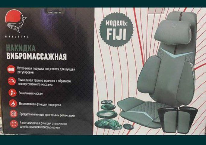 Fiji Whaltima вибромассаж накидкаси