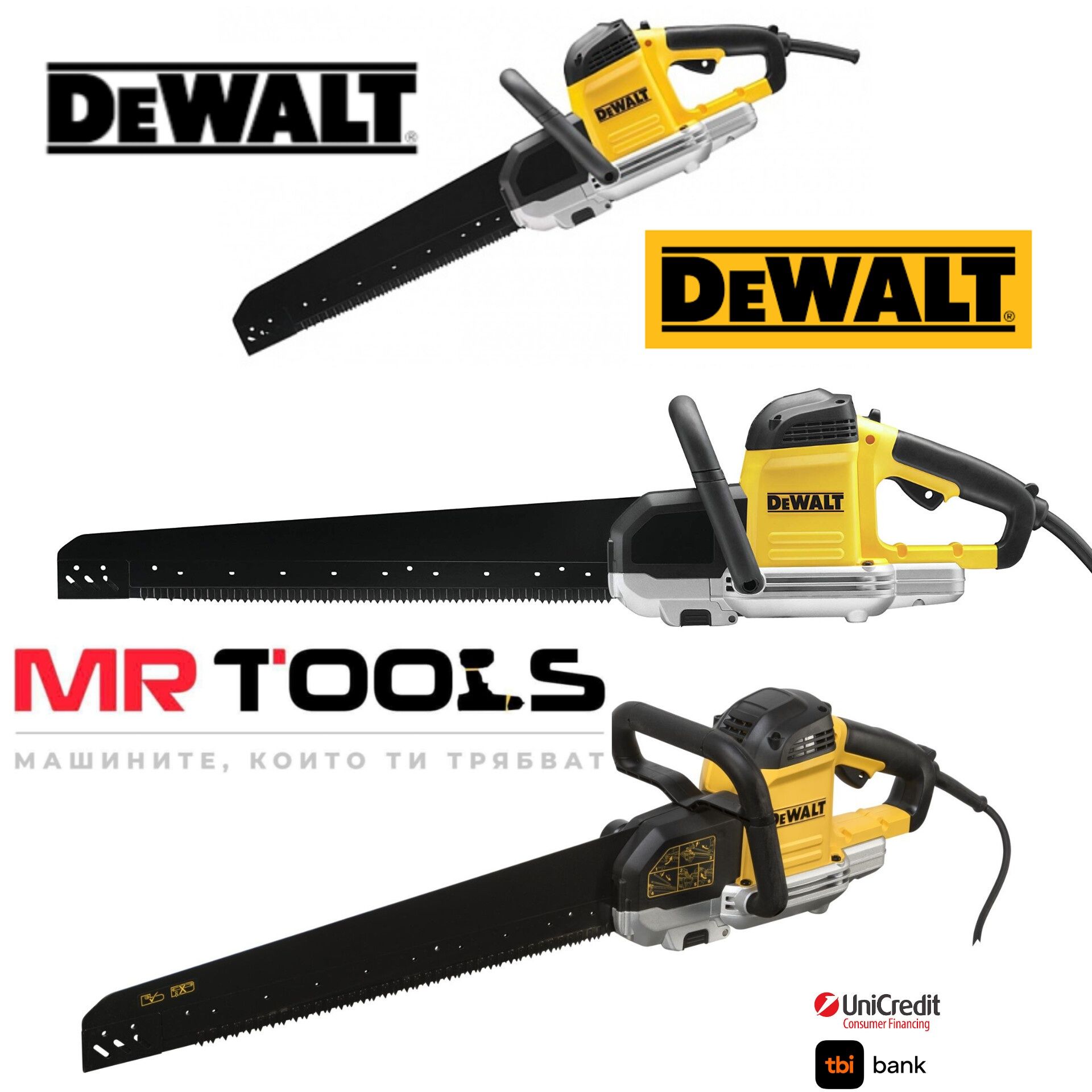 Трион за тухли тип алигатор Dewalt DWE398/1700W,430мм