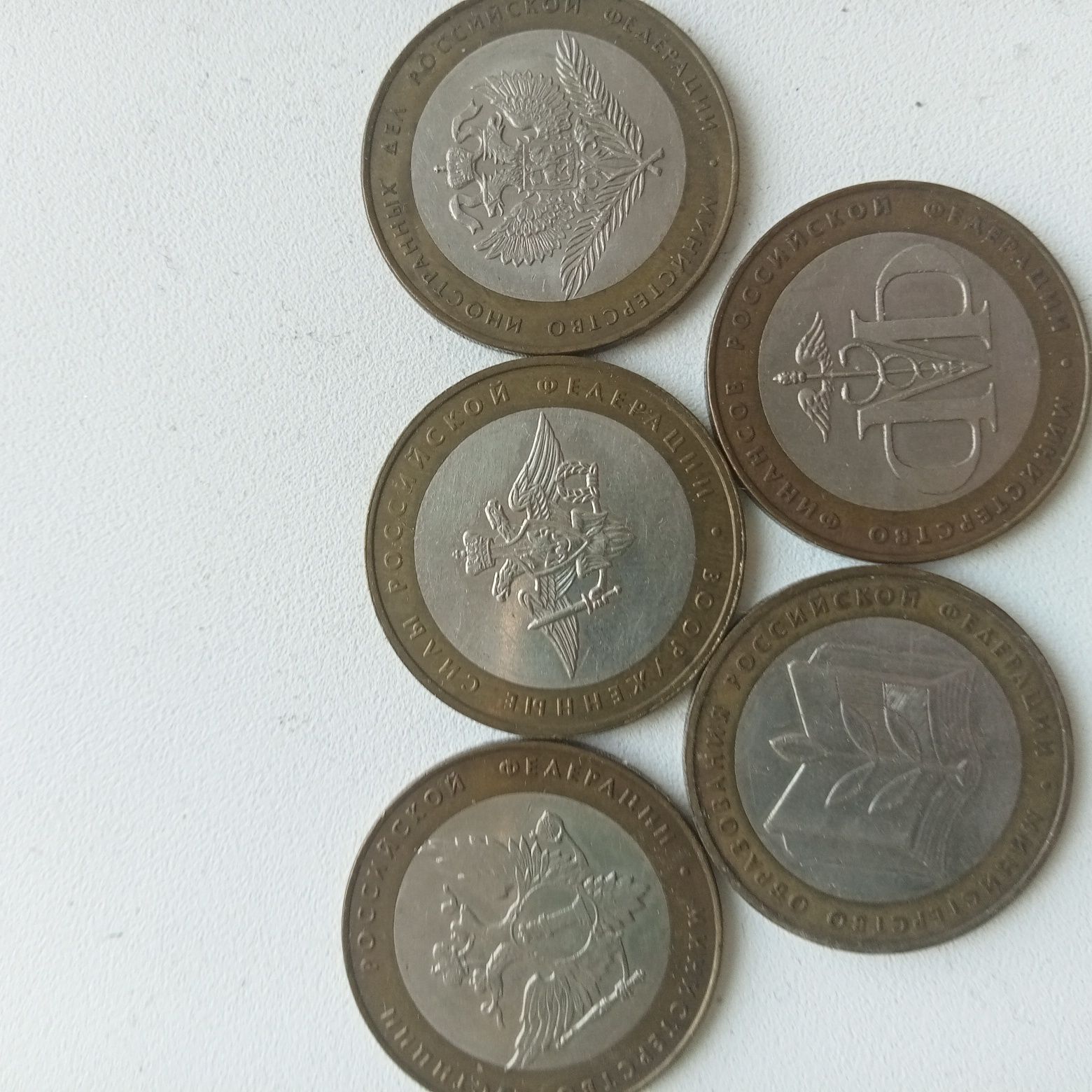 Монеты Российской федерации