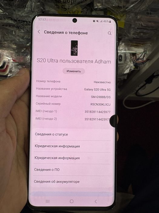 Samsung S20 Ultra