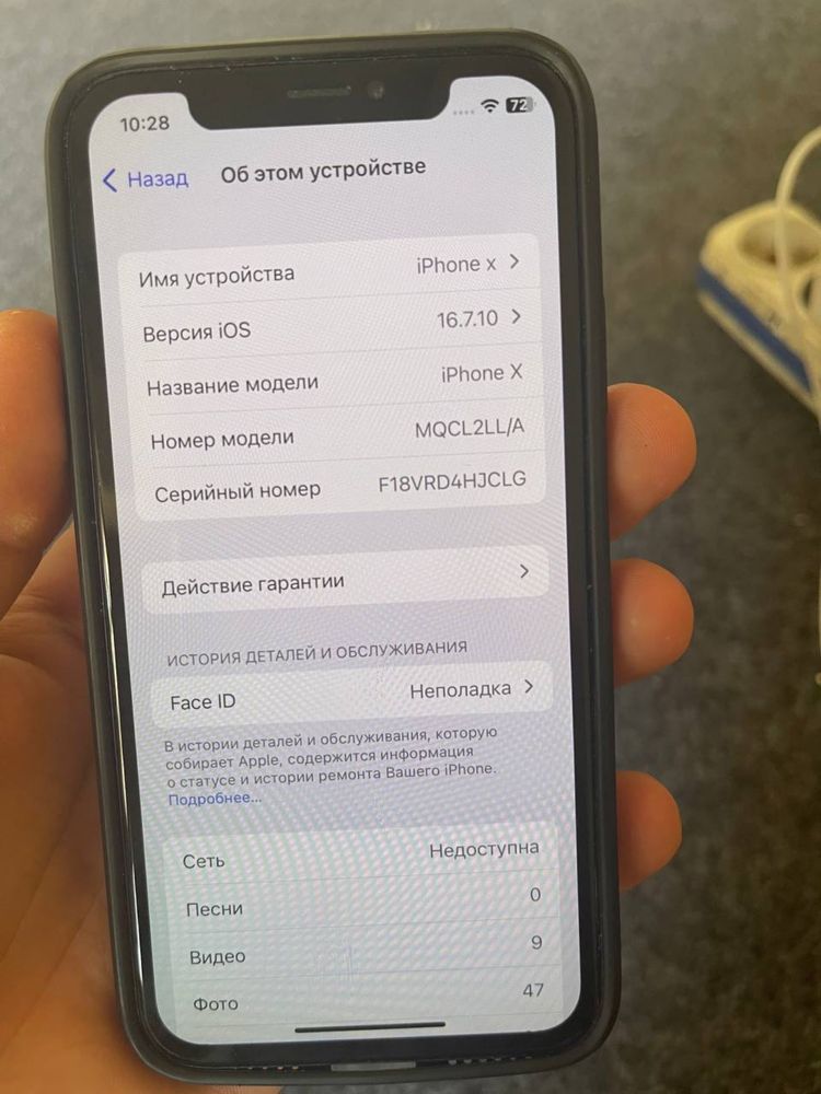 Iphone x arzon narxda