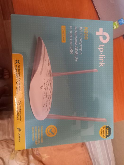 Продам wi-fi роутер