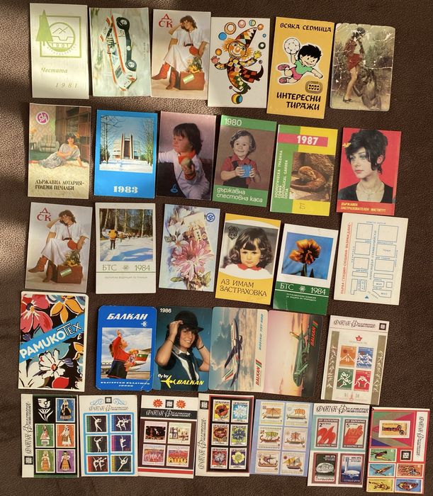 Календарчета колекция