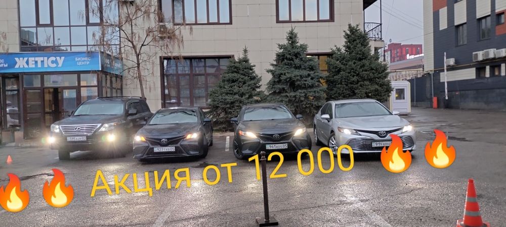 Аренда авто,  Аренда машины,  Прокат авто,  Автопрокат без водителя