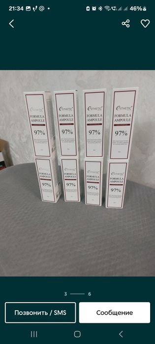Продам уходовую косметику для лица корея оригинальный товар