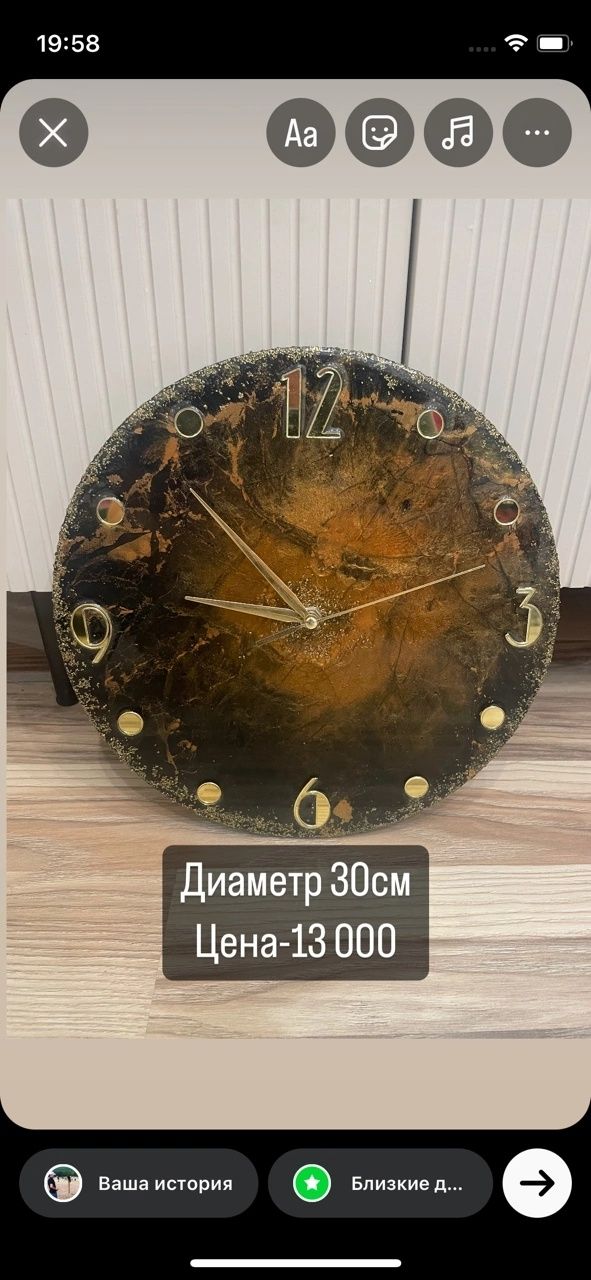 Часы из эпоксидной смолы