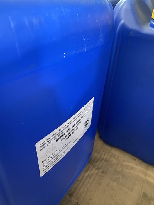 Перекись водорода 37%, медецинская