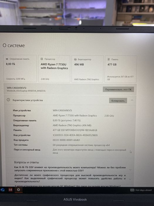 Asus i7 13 yangidek 1 kun ishlagan