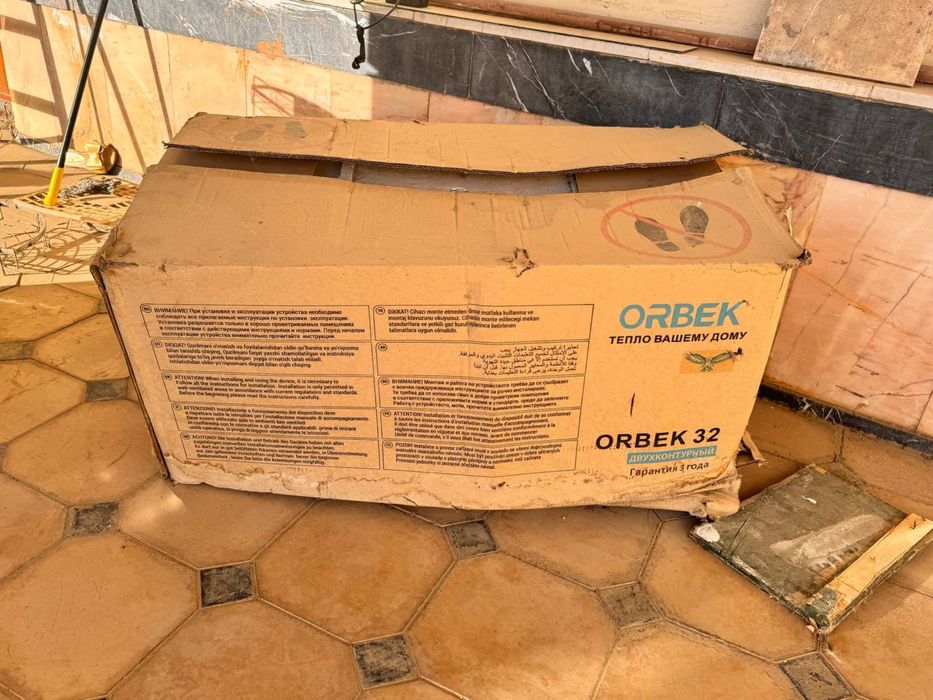 Gazoviy Katyol 32 talik ( yangi orbek brend)