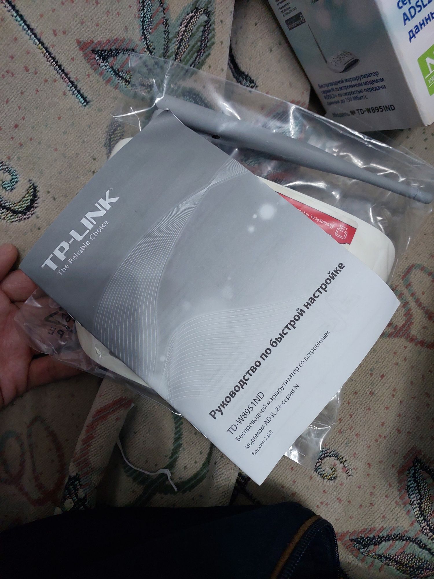 TP-Link TD-W8951ND