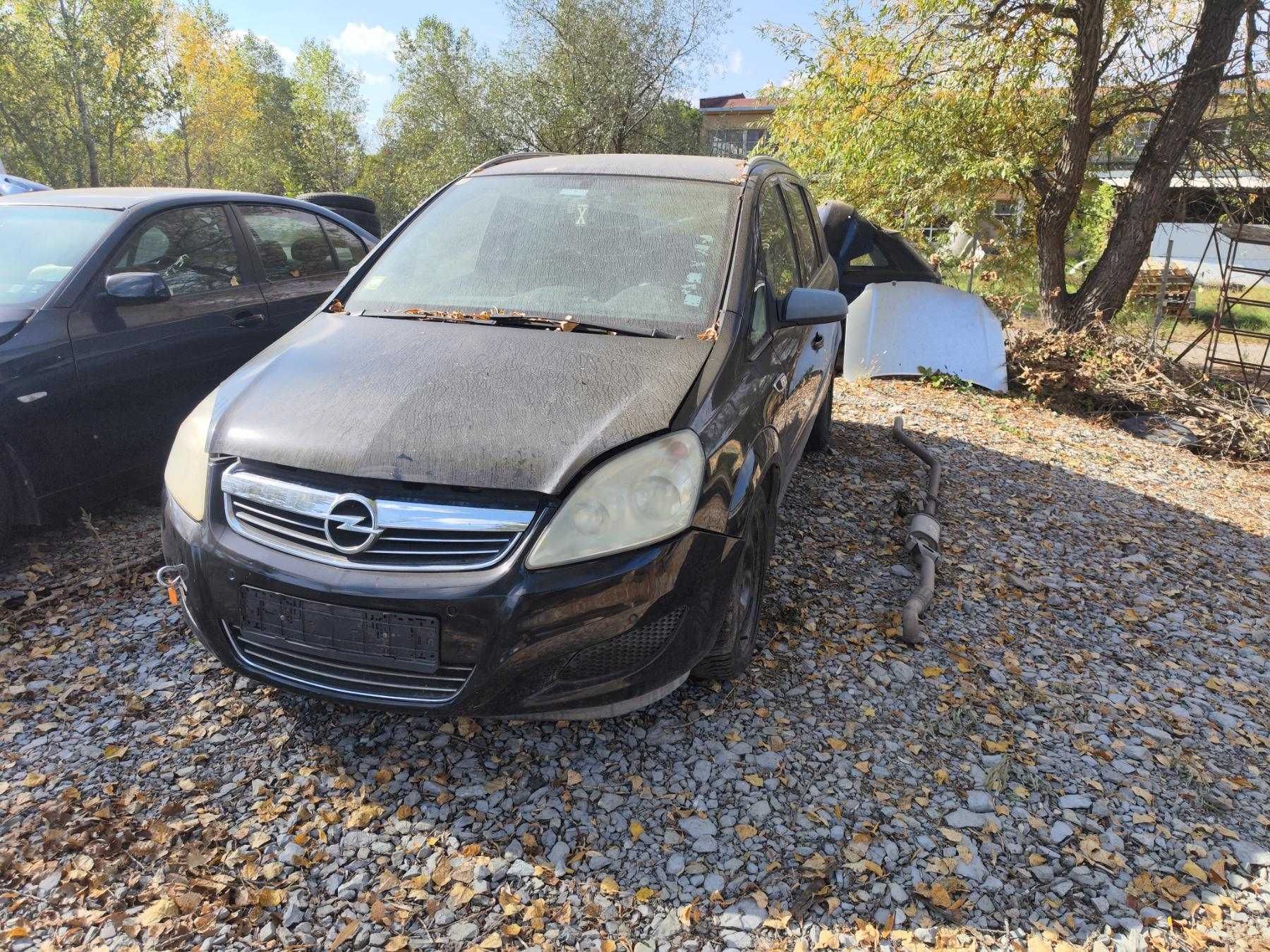 Opel Zafira на части опел завифа 1.7 фейс