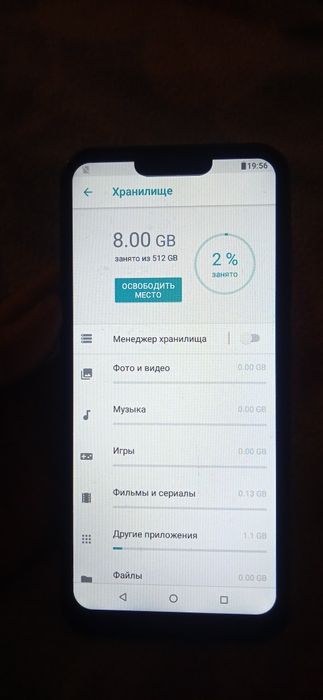 Продам i13 pro max
