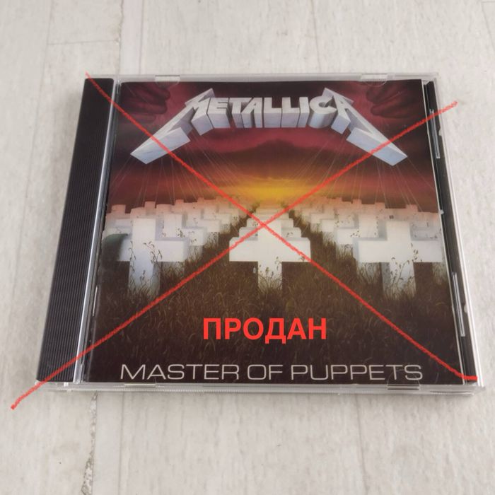 METALLICA / Master of Puppets / USA PRESS