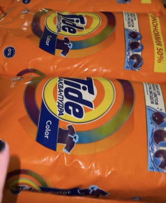 Порошок Расийский 15 кг