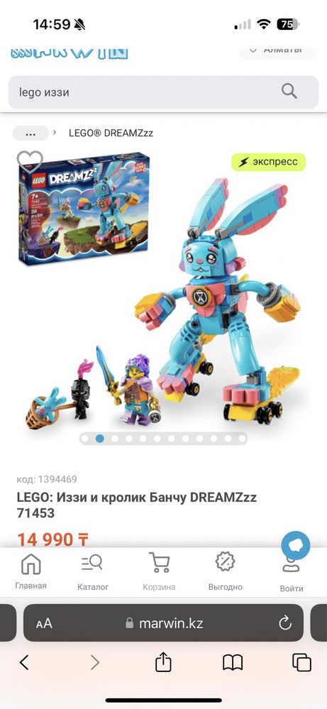 LEGO Иззи и кролик Банчу, деталей 259 шт