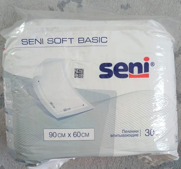 Пеленка сатылады