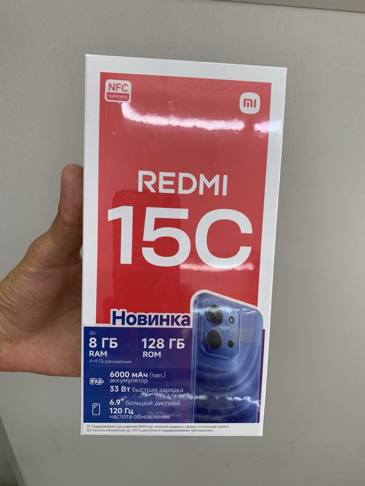 Redmi A3x и выше