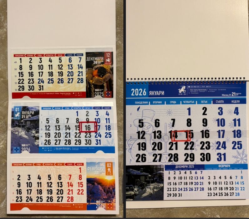 Луксозни календари с място за снимка А4