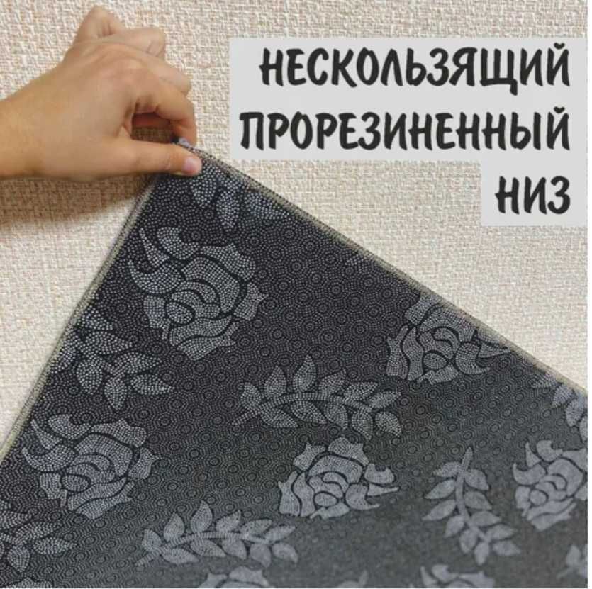 Ковер безворсовый, в скандинавском стиле, размер 200*300