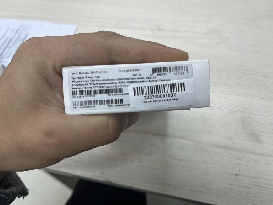 Самсунг галакси а16