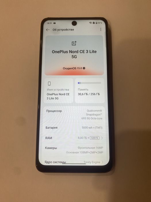 Продам Срочно !!! one plus nord ce 3 lite 5g 256