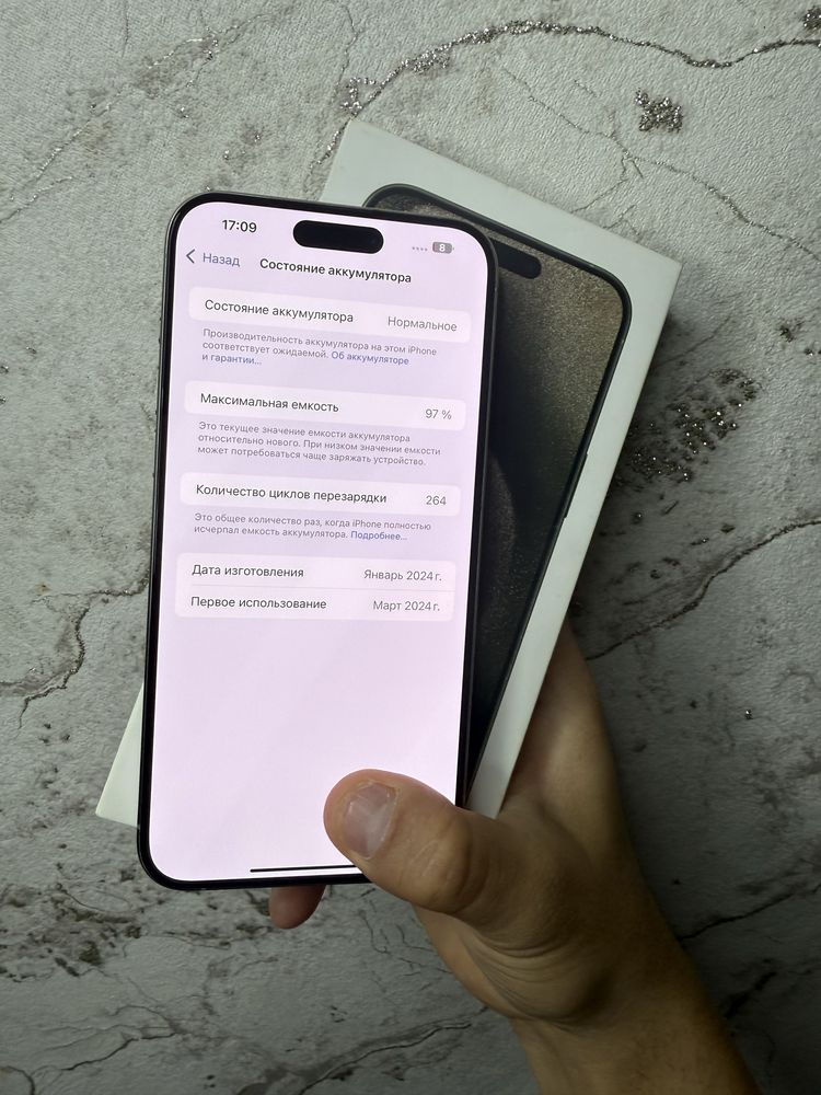 iPhone 15 ProMax 256Gb Natural Titan Akk: 97% Kelwamiz