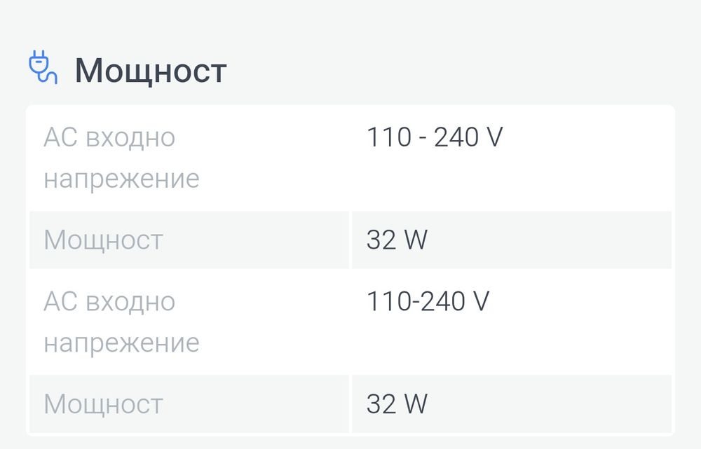 Преса за коса с йонна технология срещу наелектризиране на косата