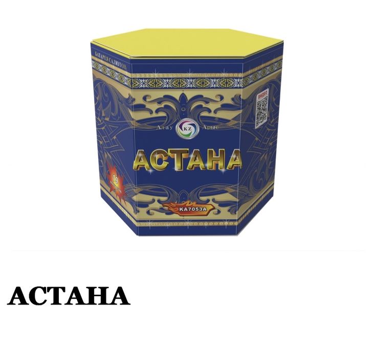 салют и фейерверки