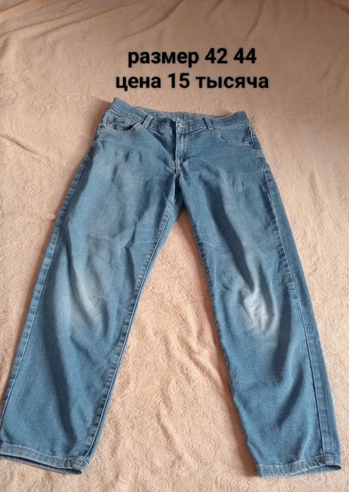 Арзон нархда мужской и женской шимлар