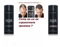 Кератинови фибри за коса Топпик/Козметика 27.5гр