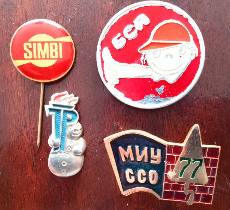 Значки-целият комплект за 10лв.