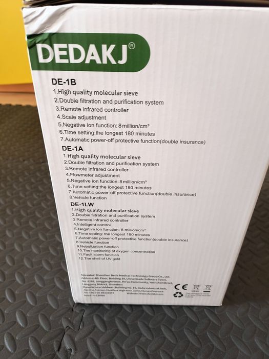 Кислороден концентратор