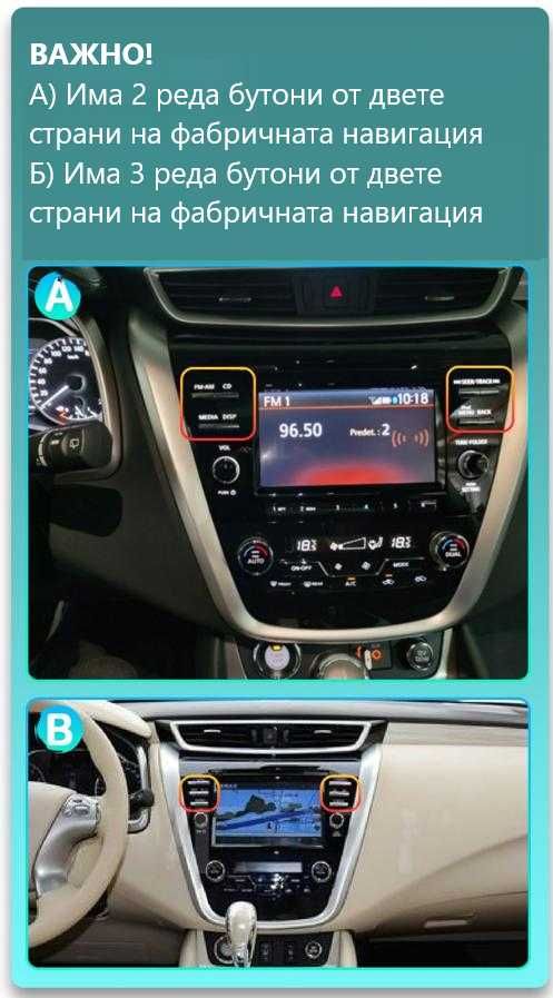 NISSAN MURANO 2014/2021 - 9" андроид навигация,9849!