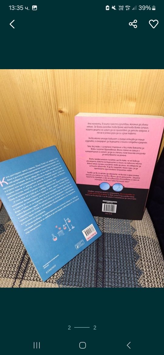 Лот комплект книги